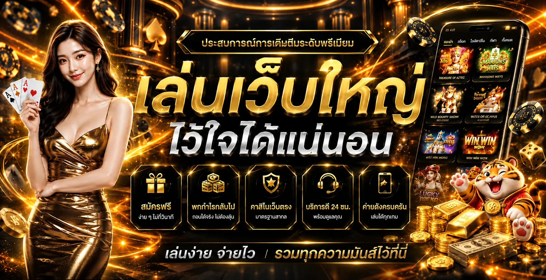 LG168 สล็อตออนไลน์บนมือถือพร้อมเกมยอดนิยม